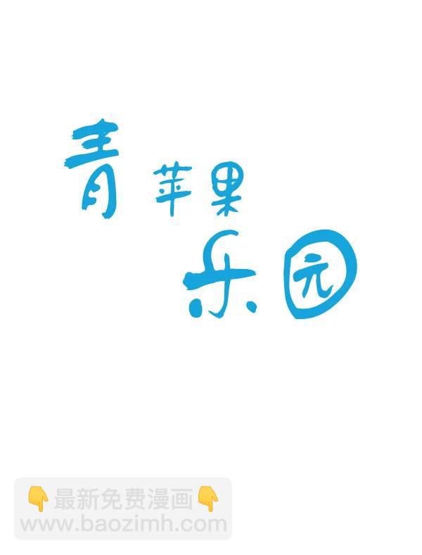 第33话7