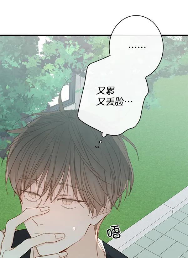 第33话72