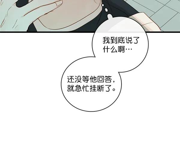 第33话73