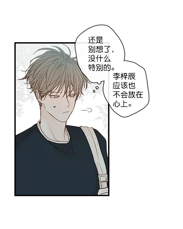 第33话74