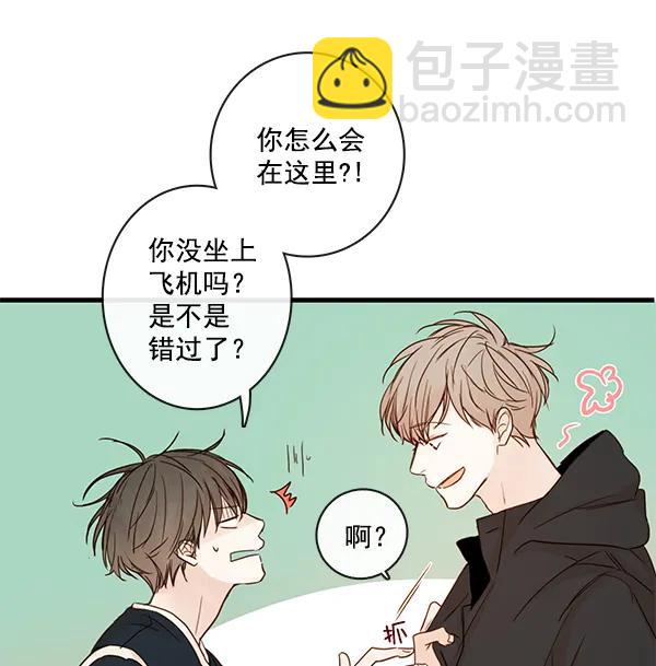 第33话78