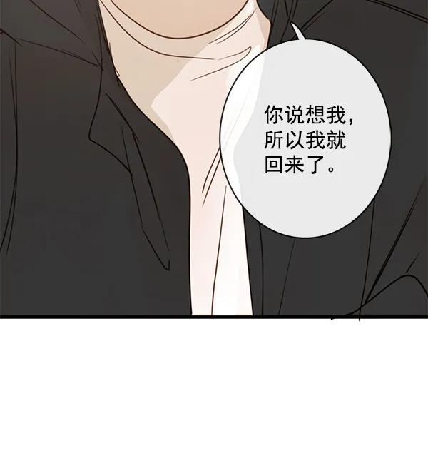 第33话82