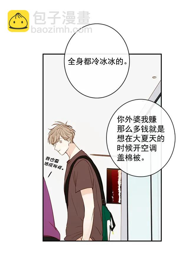 第36话17