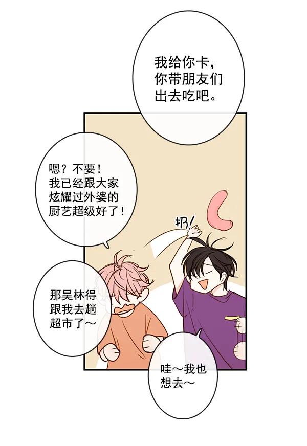 第36话24