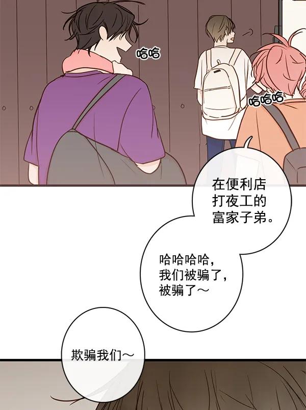 第36话4