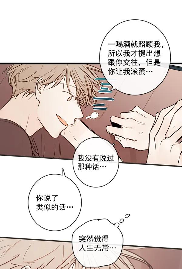 第36话45