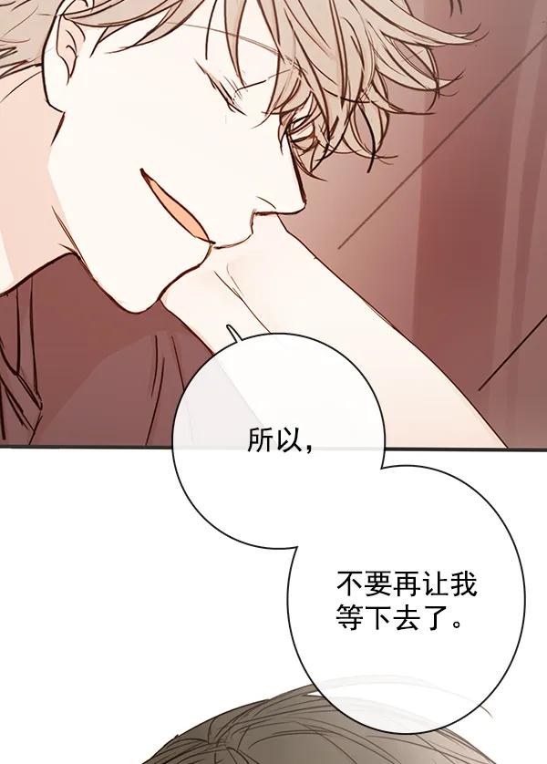 第36话46