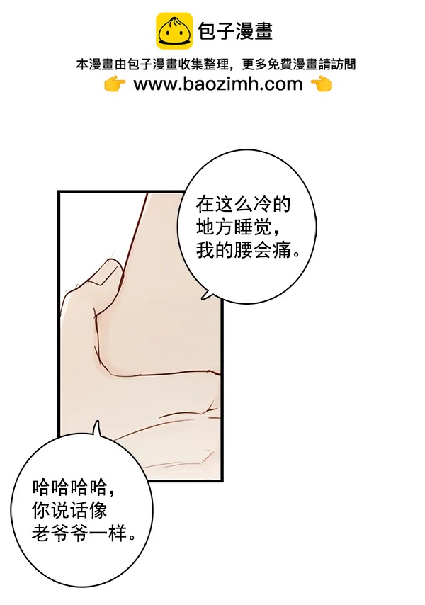 第36话53