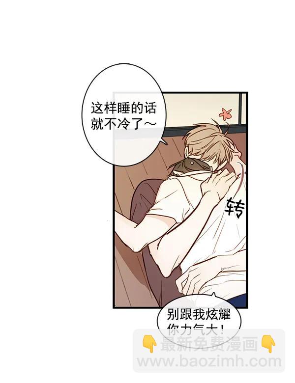 第36话54