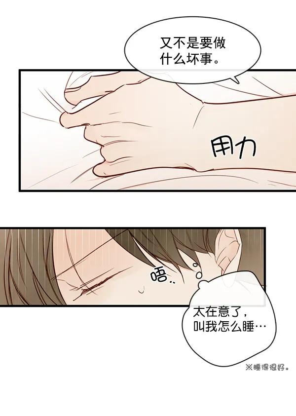 第36话57