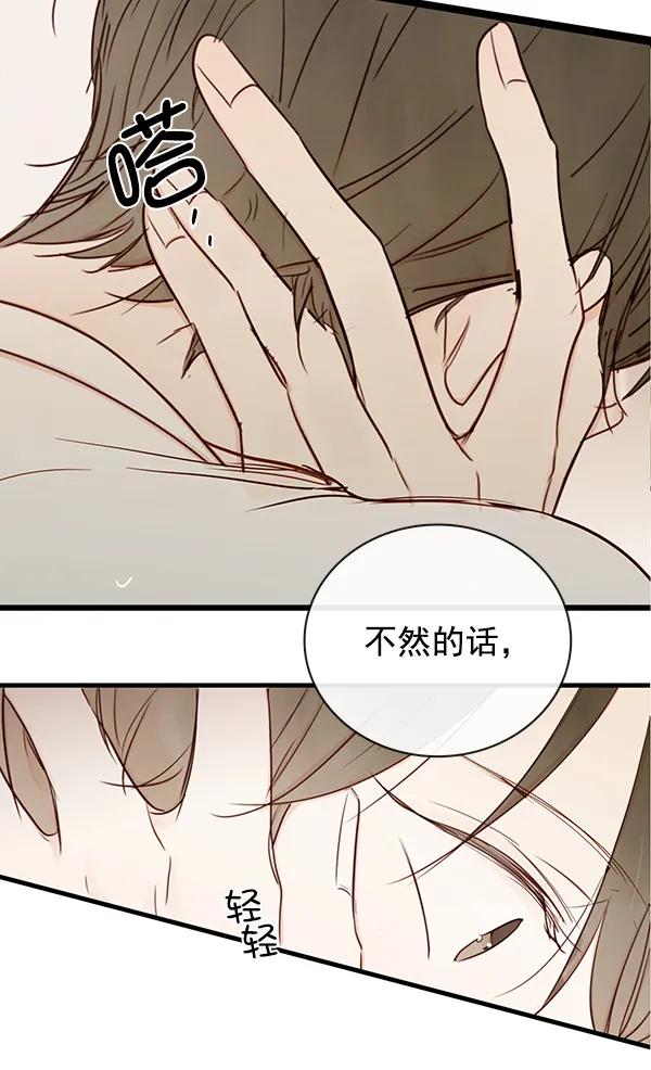 第36话59