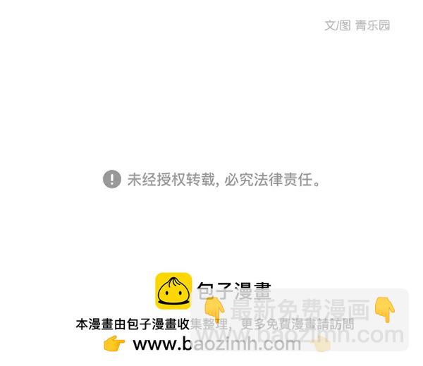 第36话64