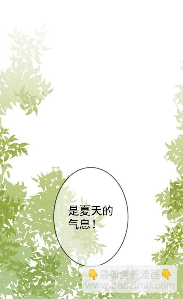 第36话7