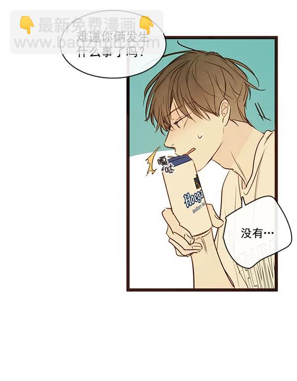 第37话10