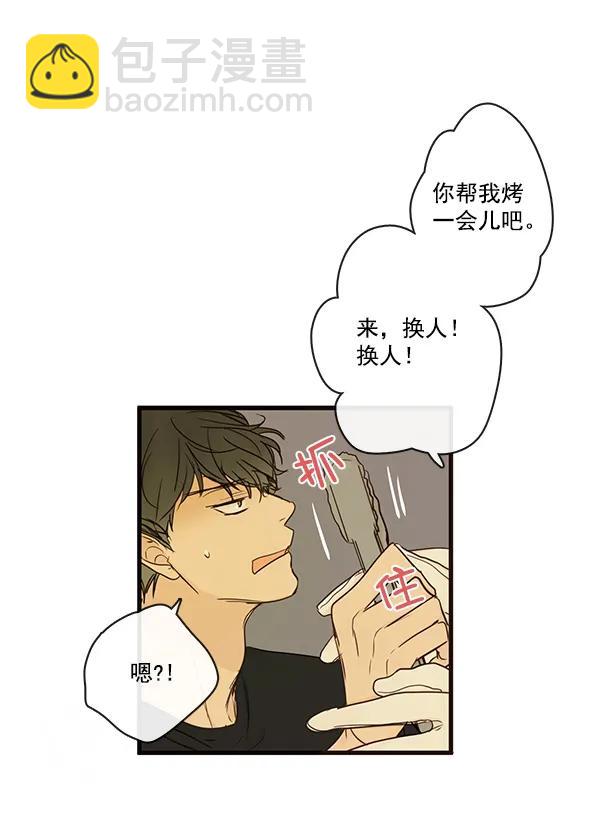 第37话13