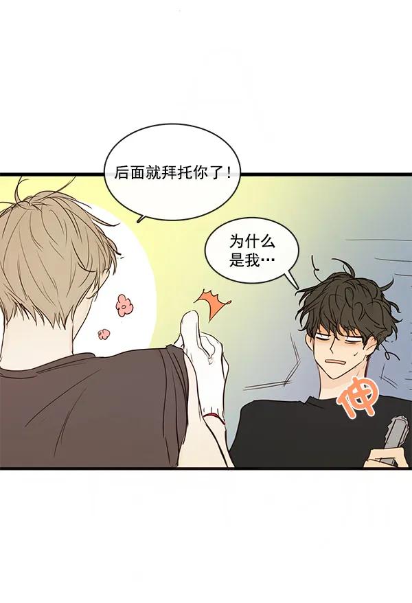 第37话14