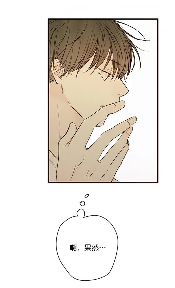 第37话16