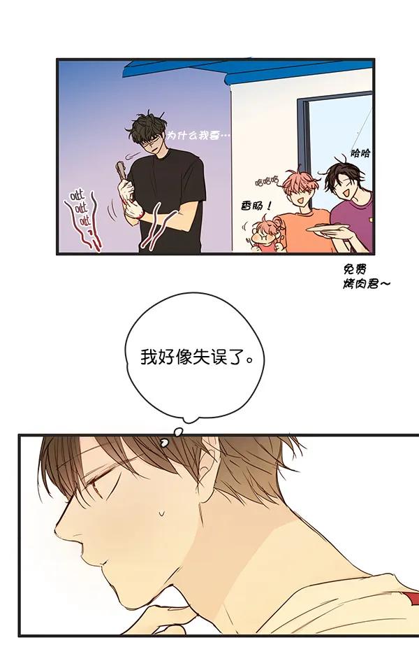 第37话19