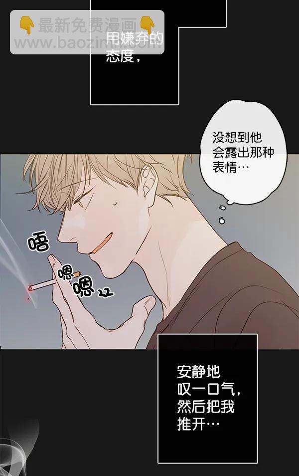 第37话25