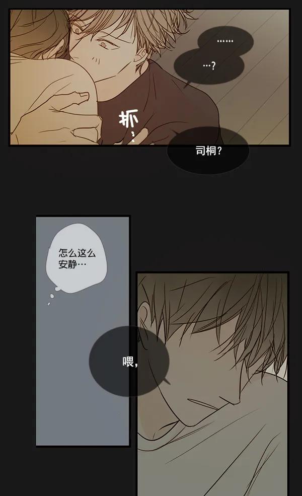 第37话27