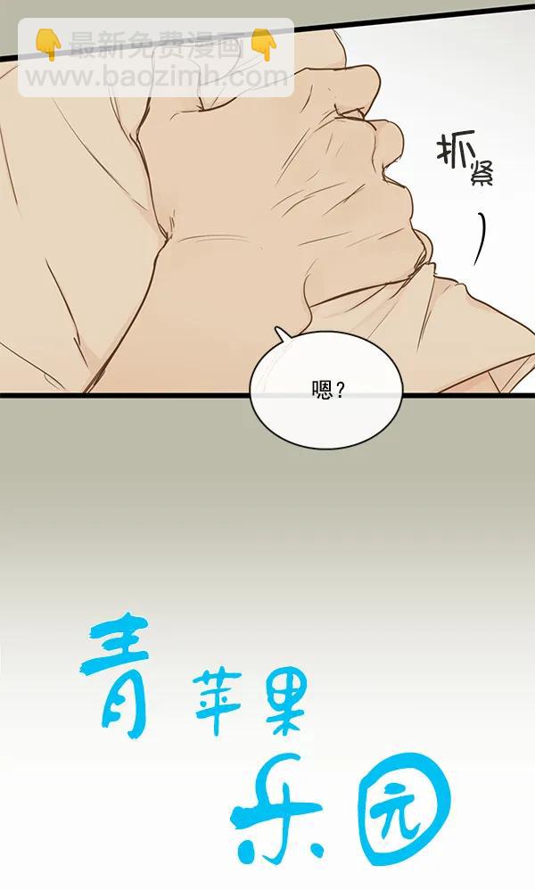 第37话3
