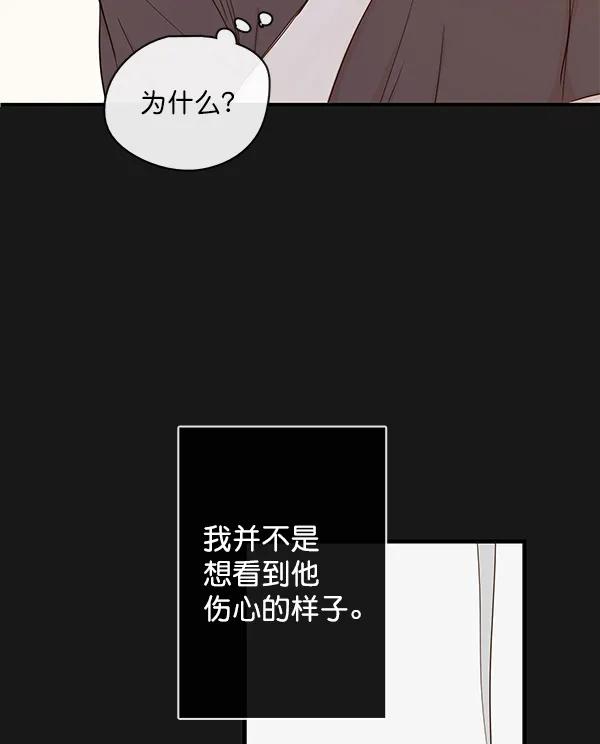 第37话30