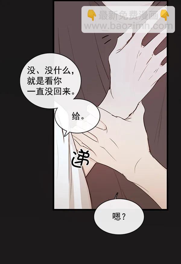 第37话36