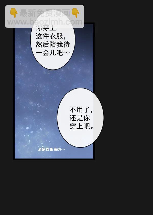 第37话41