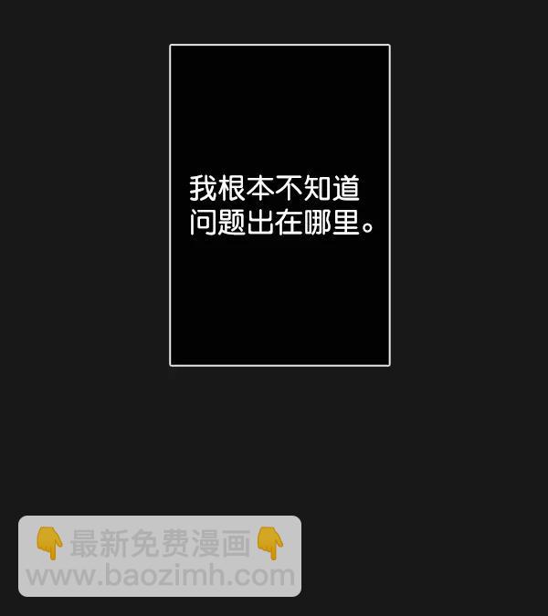 第37话43
