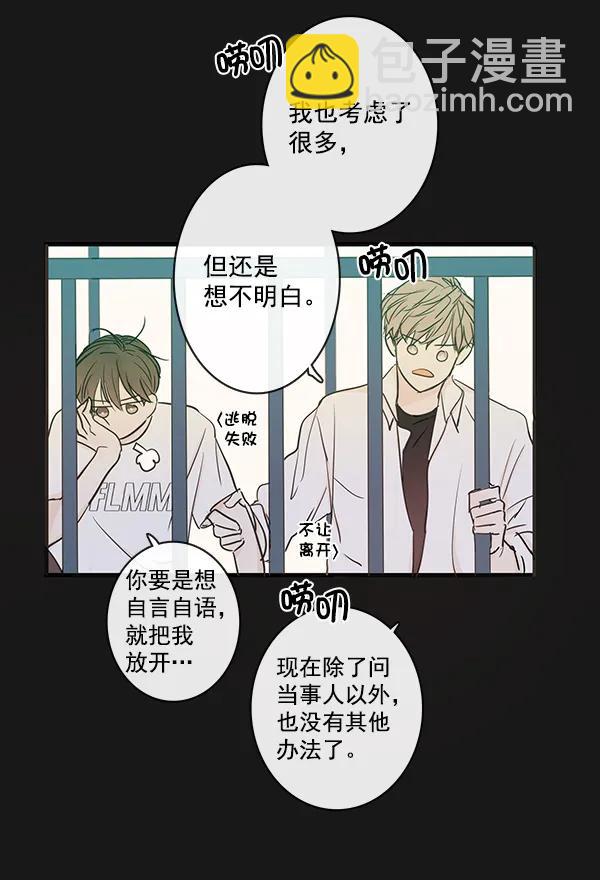 第37话45