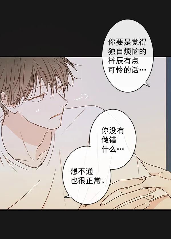 第37话54