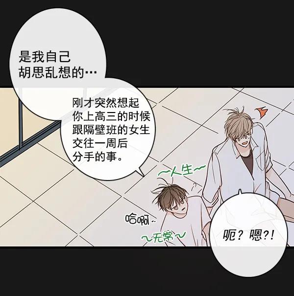 第37话55