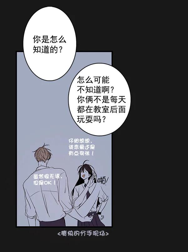 第37话56