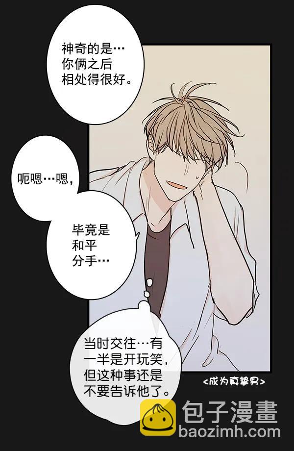 第37话57