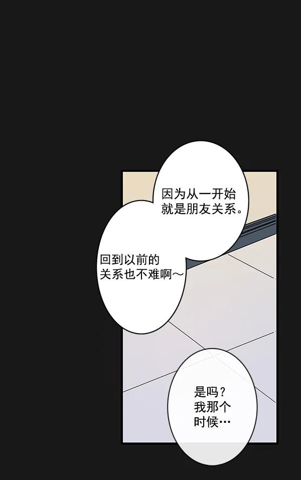 第37话58