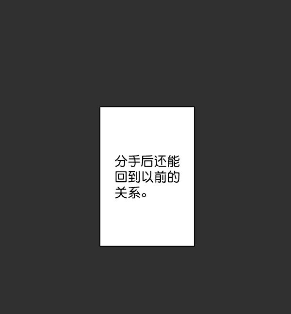 第37话61