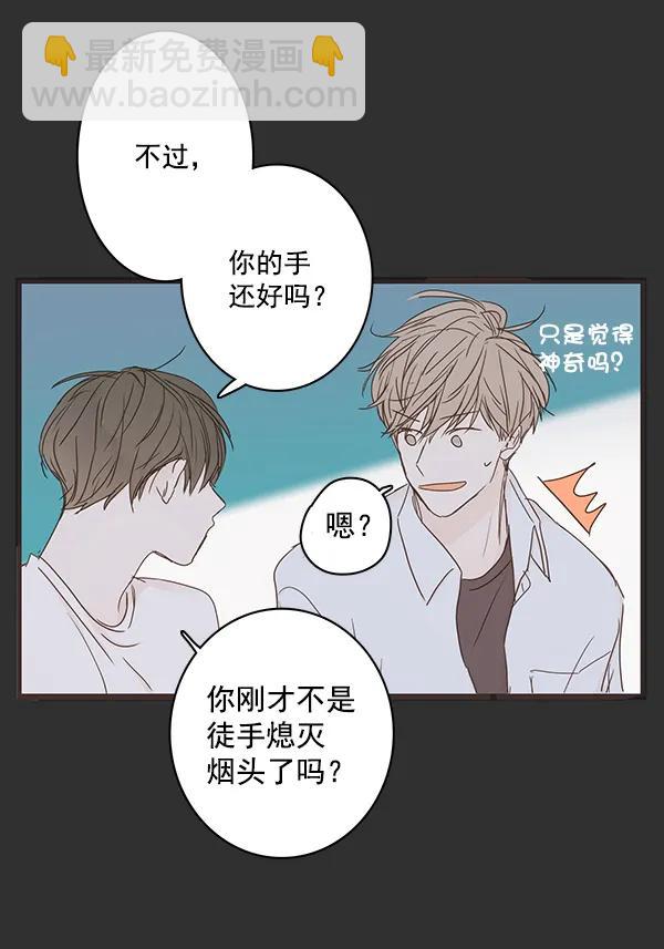 第37话62
