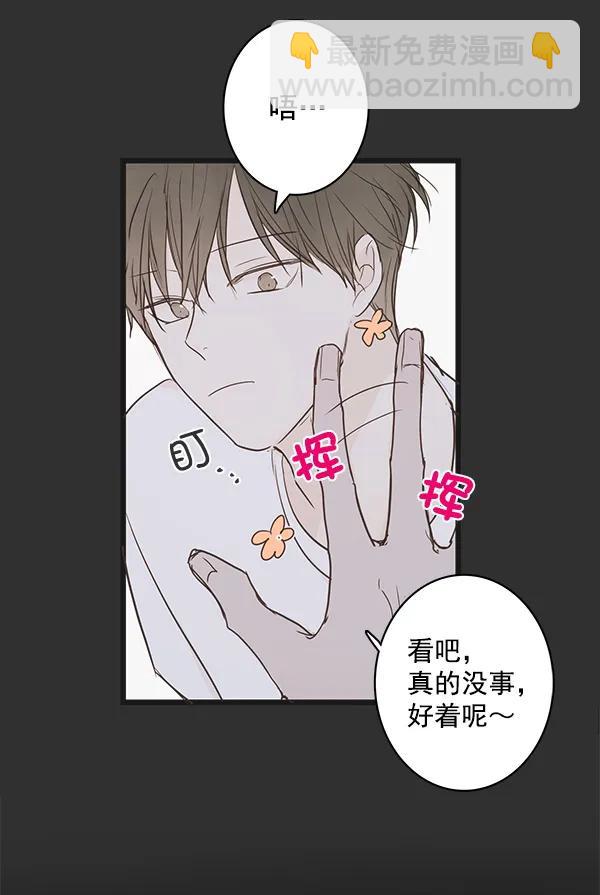第37话64