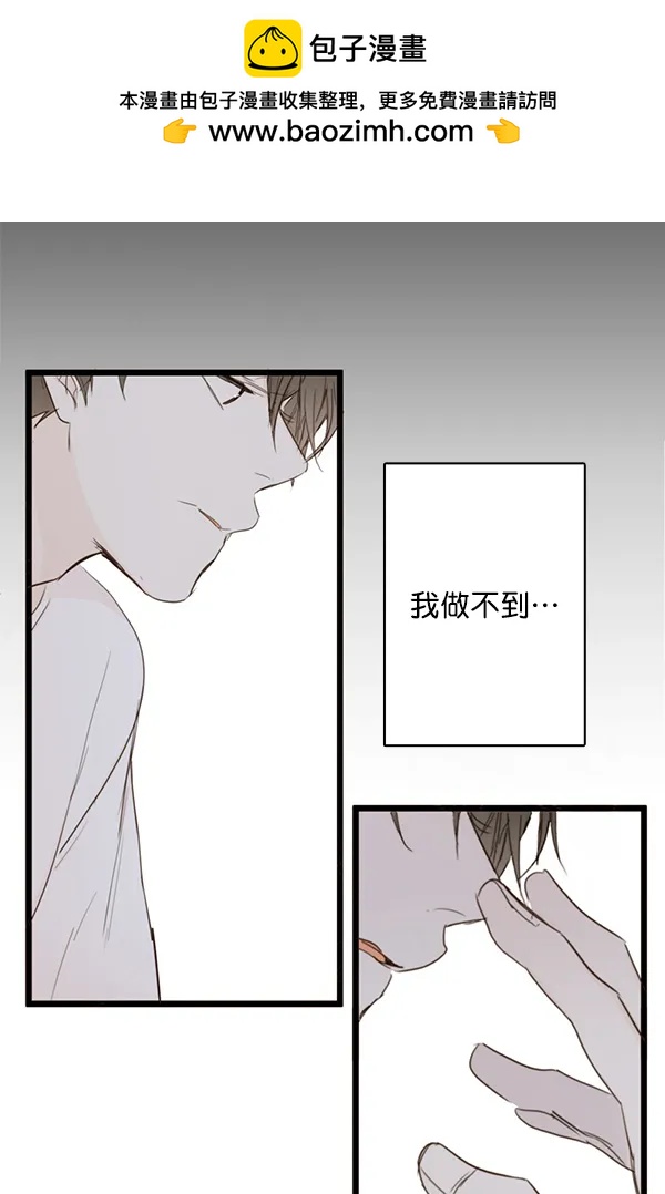 第37话66