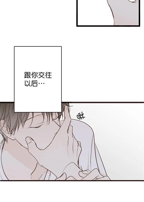 第37话67
