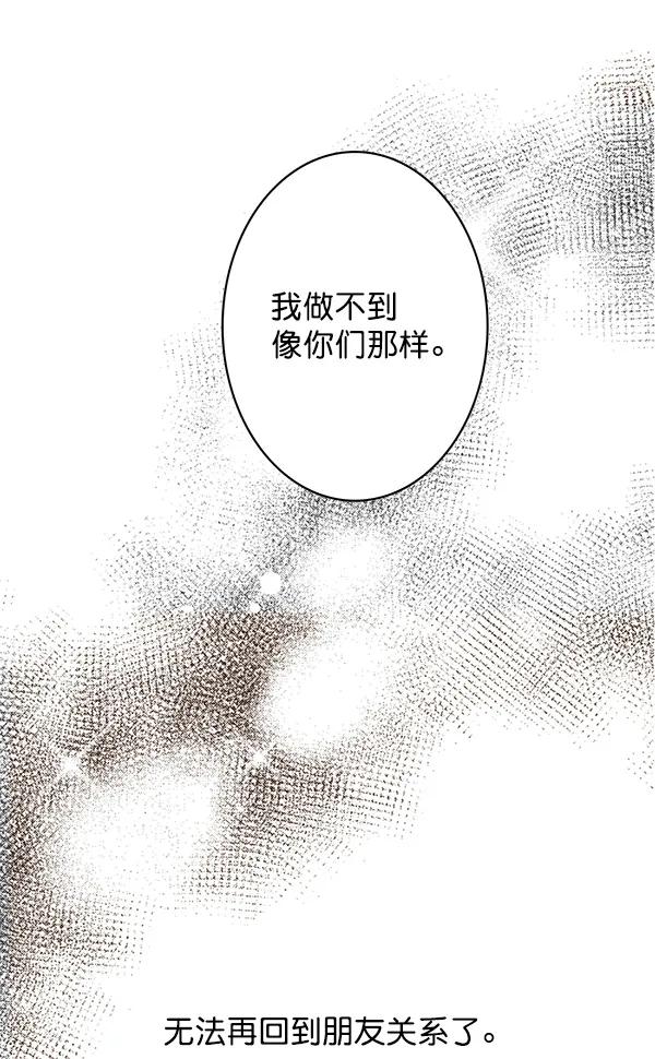 第37话68