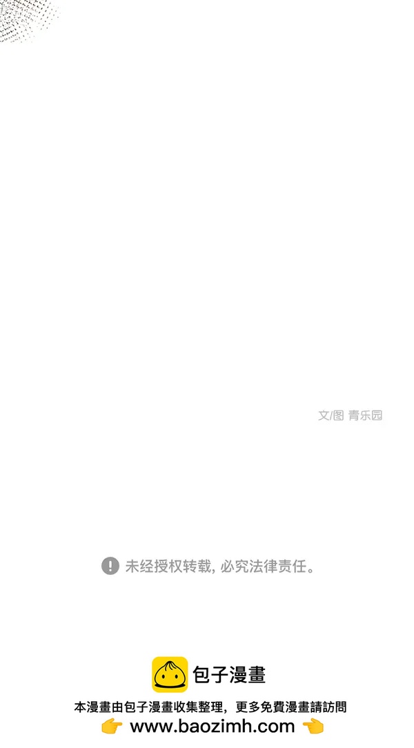 第37话69