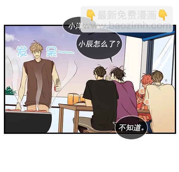 第37话7