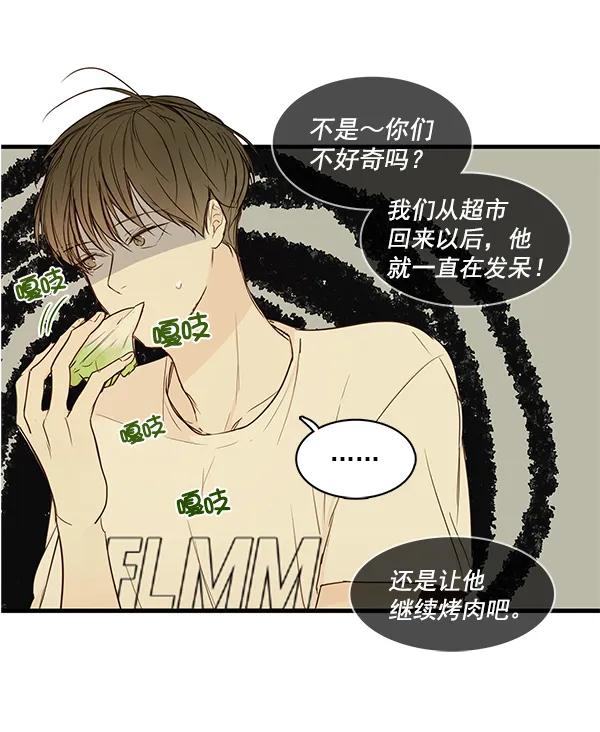 第37话8