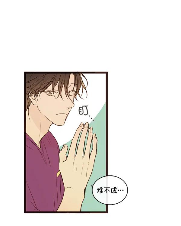 第37话9
