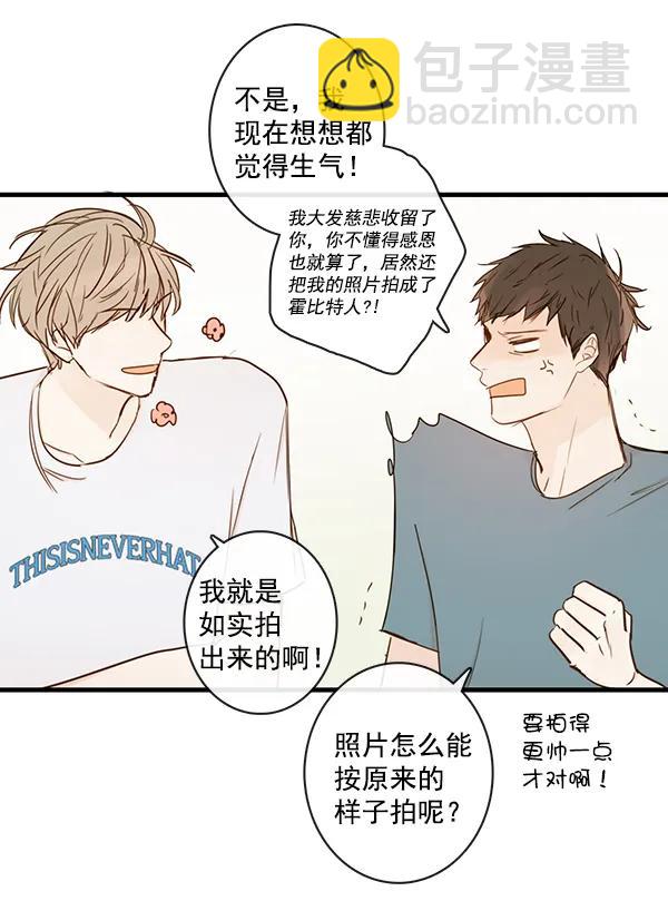 第40话10