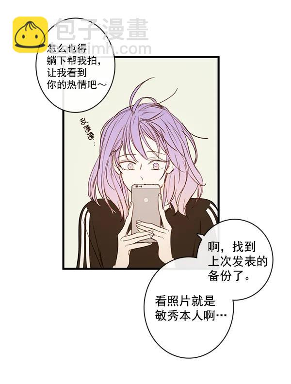 第40话11