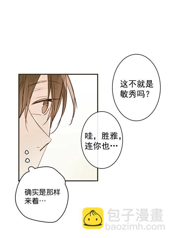 第40话13