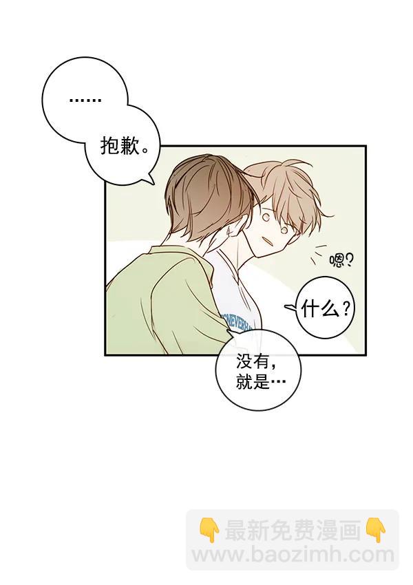 第40话14