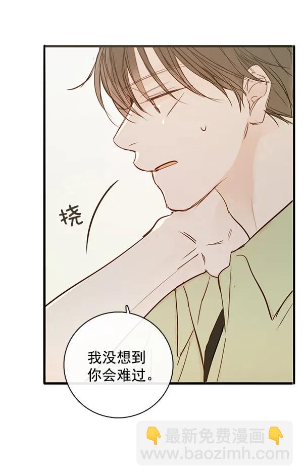 第40话15